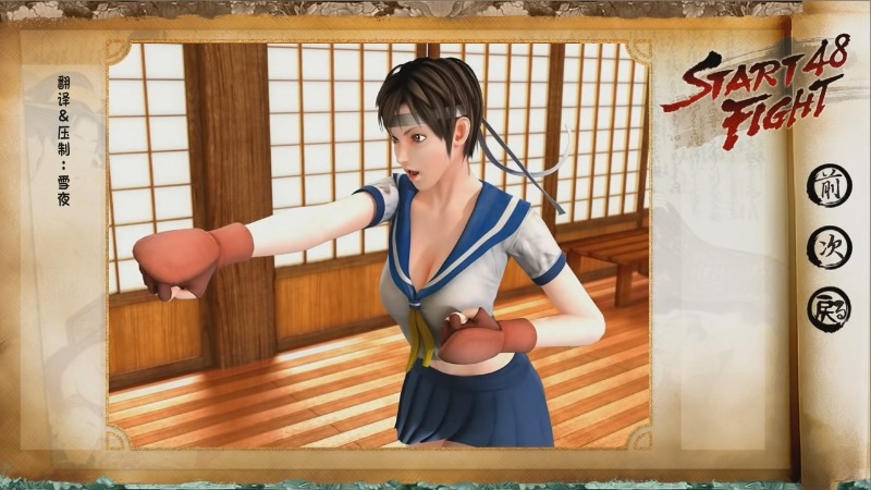 [3D动画][ライトニングソフト13] START FIGHT 48